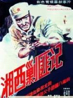 亚洲国产精品久久久久秋霞小